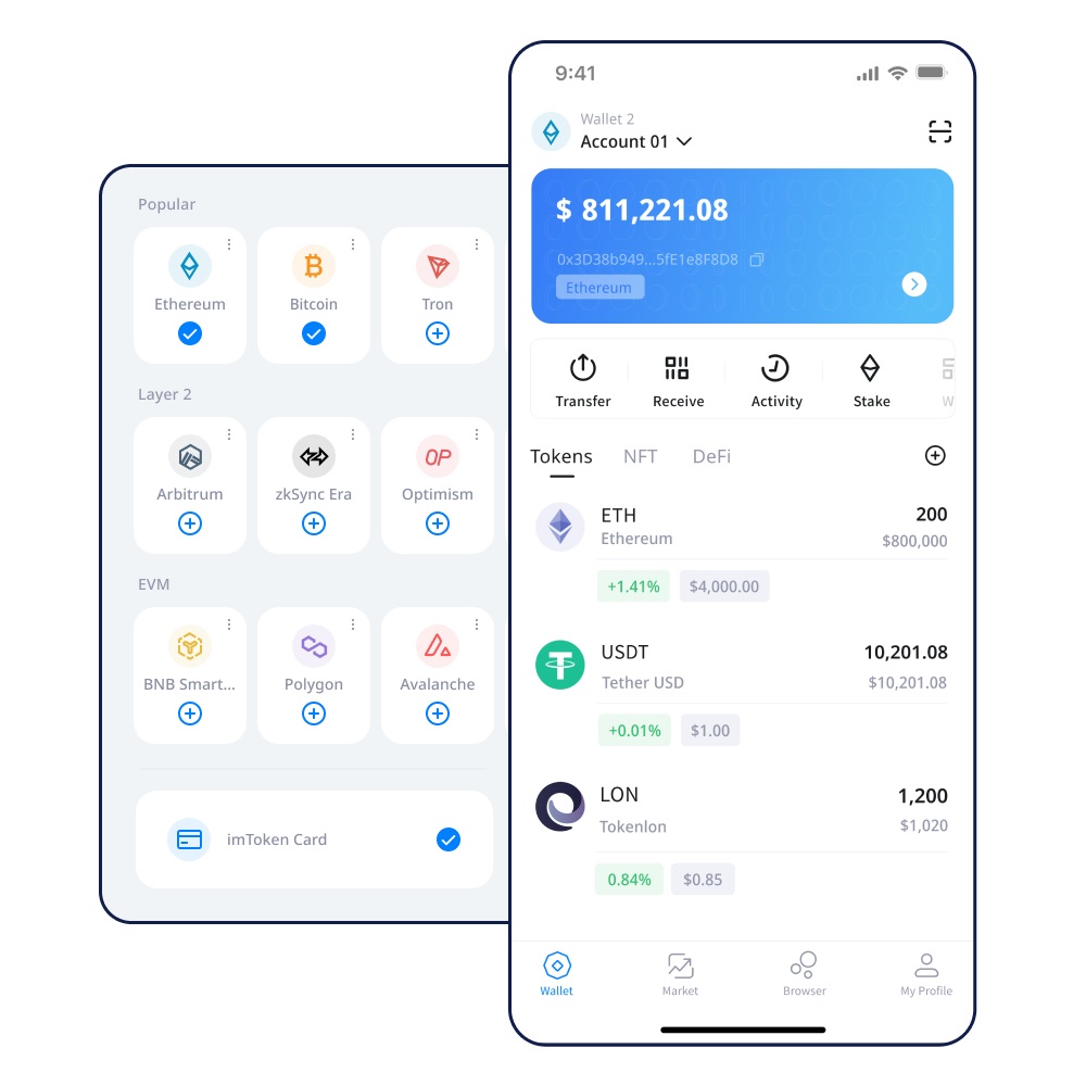 iMToken免费使用攻略